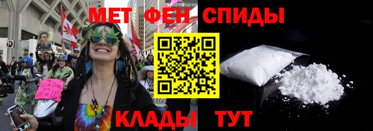 Амфетамин Розовый Владимир
