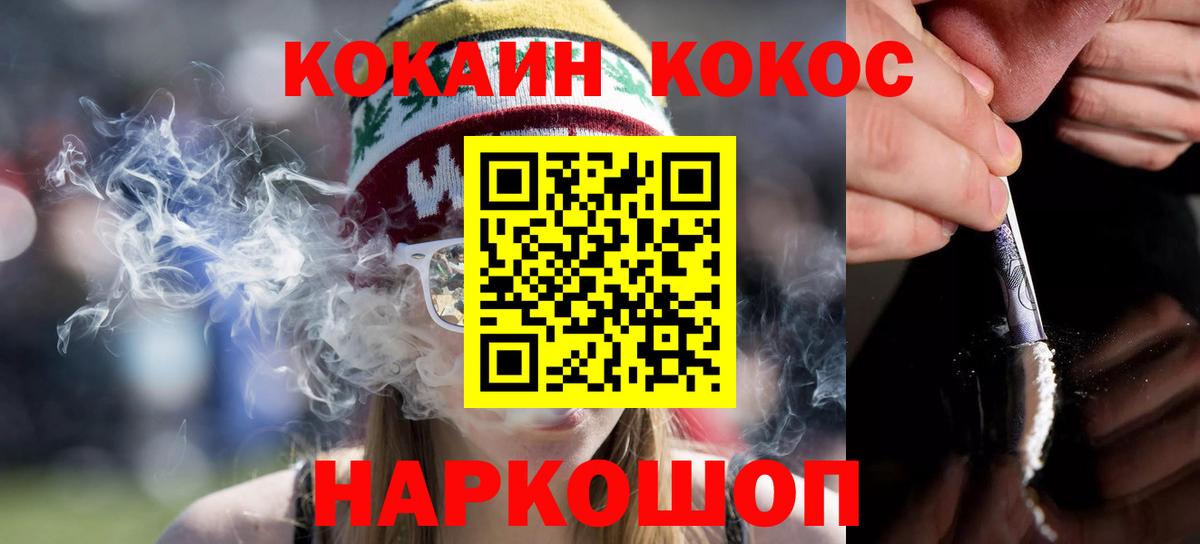 КОКАИН VHQ Владимир