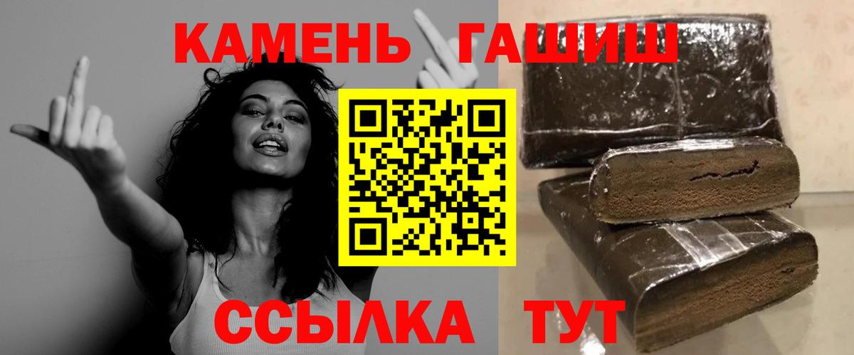 Гашиш hashish  ГАШИШ индика сатива  Гашиш  Владимир  Вход с VPN 