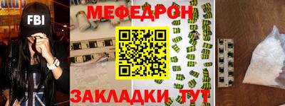 мет Кудрово