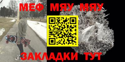 мет Кудрово