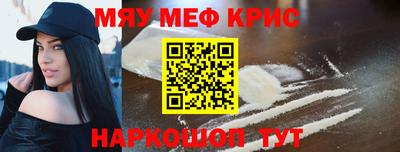 мет Кудрово