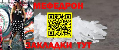 мет Кудрово