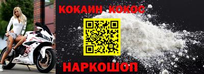 2c-b Кудымкар