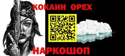 2c-b Кудымкар