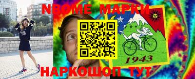 2c-b Кудымкар