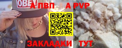 мдма Кузнецк