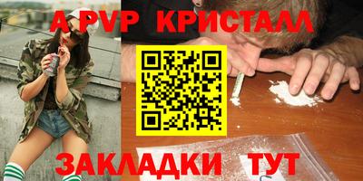 2c-b Кудымкар