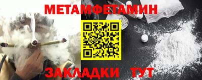 мет Кудрово