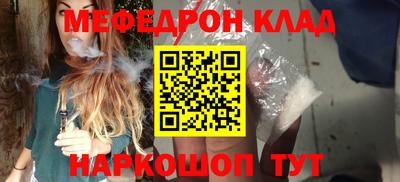 мдма Кузнецк
