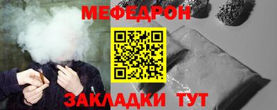 мет Кудрово