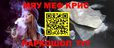 мдма Кузнецк
