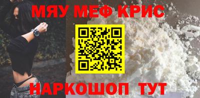 мдма Кузнецк