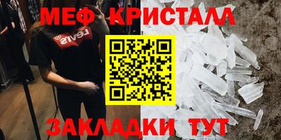 мет Кудрово