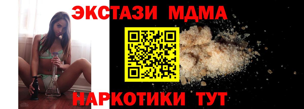 MDMA VHQ Владимир