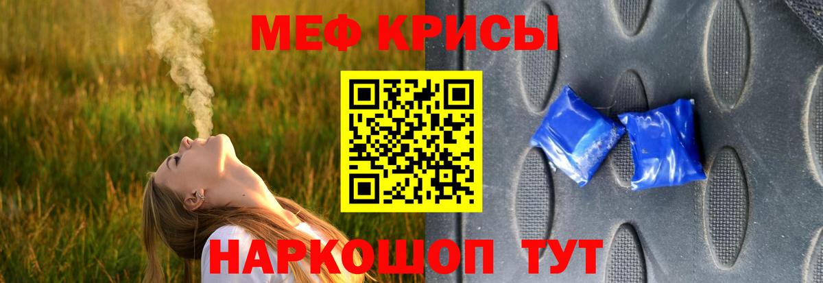 Меф Владимир
