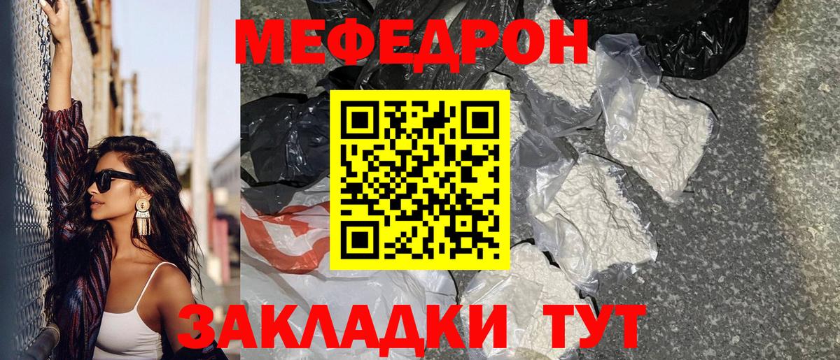 Владимир  Меф мука  МЯУ-МЯУ VHQ  Вход с VPN 