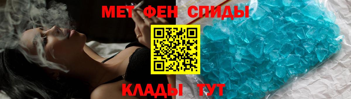 Первитин витя Владимир