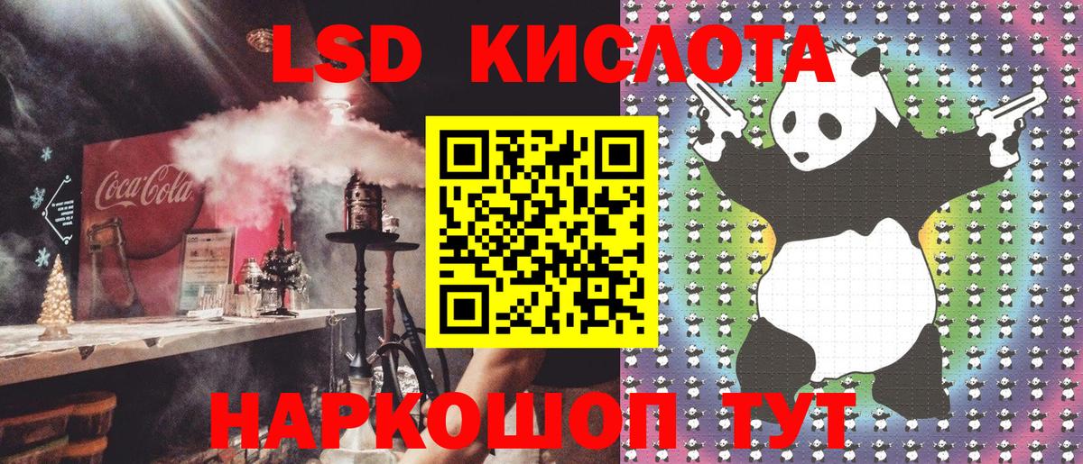 Наркотические марки 1500мкг Владимир