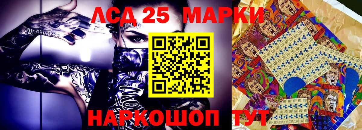 Наркотические марки 1,8мг  Марки NBOMe  Вход с VPN  Владимир  Наркотические марки 1,8мг 